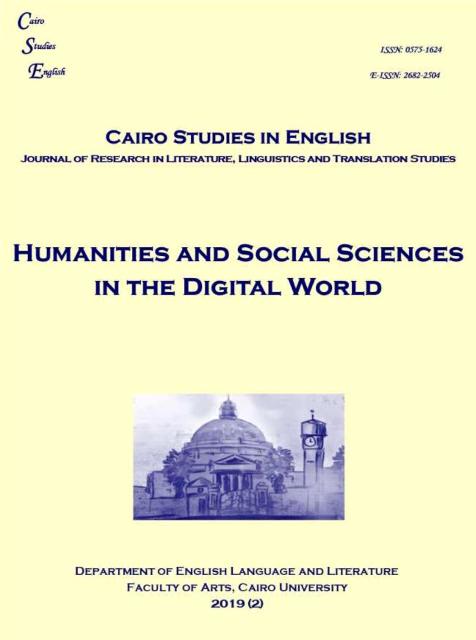 Cairo Studies in English