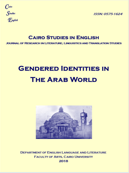 Cairo Studies in English