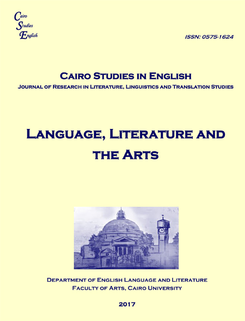 Cairo Studies in English